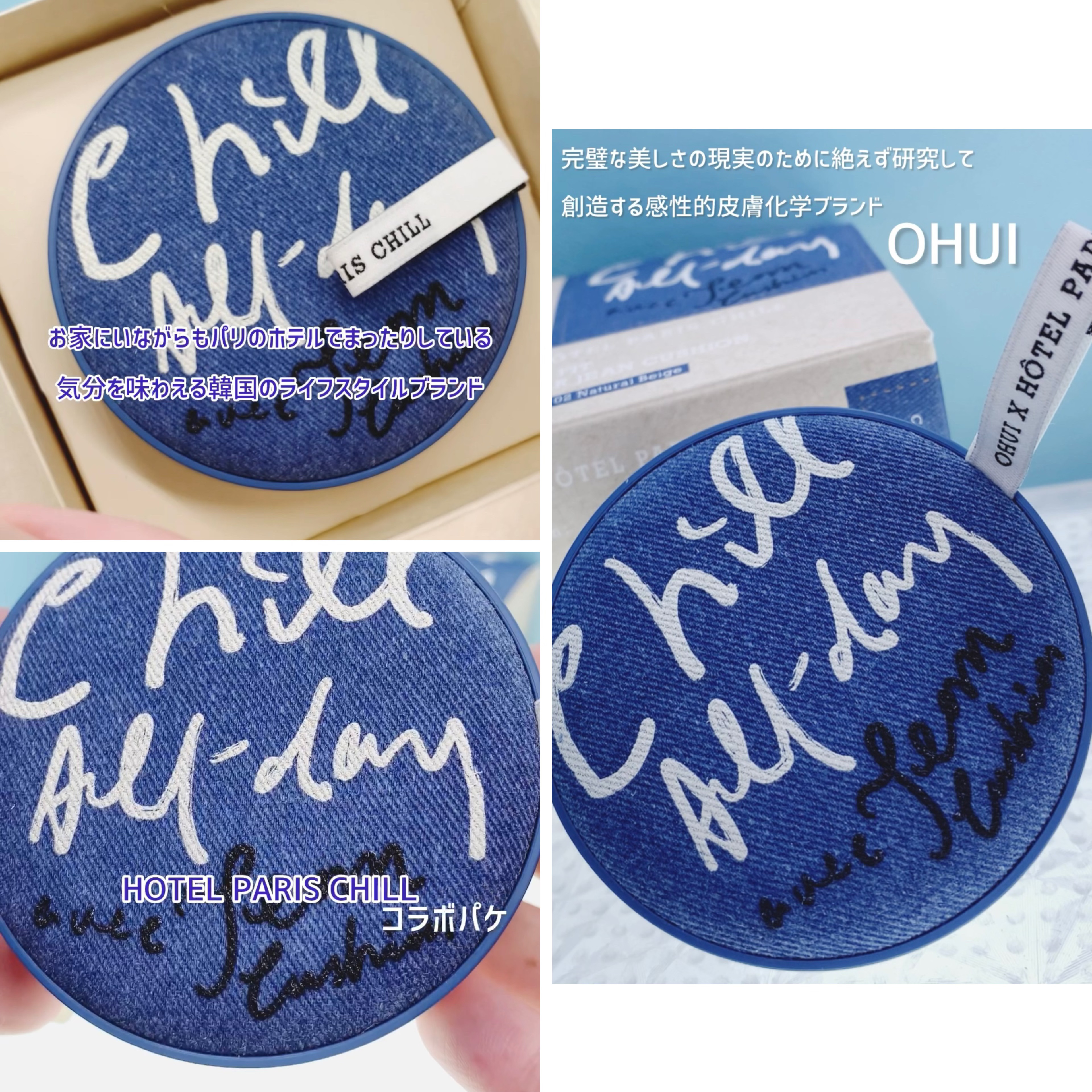 アルティメットフィット ロングウェアデニムクッション/OHUI/クッションファンデーションを使ったクチコミ（3枚目）