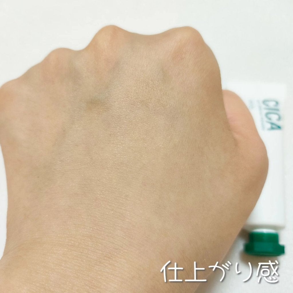 CICAノーセバムプライマー/ドド/化粧下地を使ったクチコミ(3枚目)