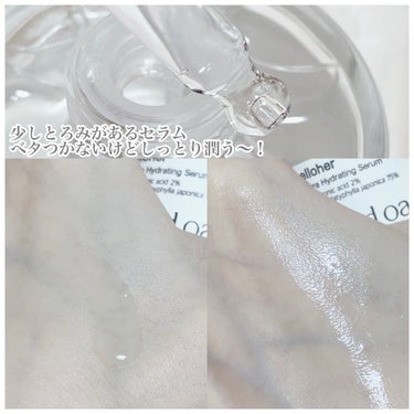 アンドオアシス - Ultra Hydrating Serum/elloher/美容液を使ったクチコミ（3枚目）
