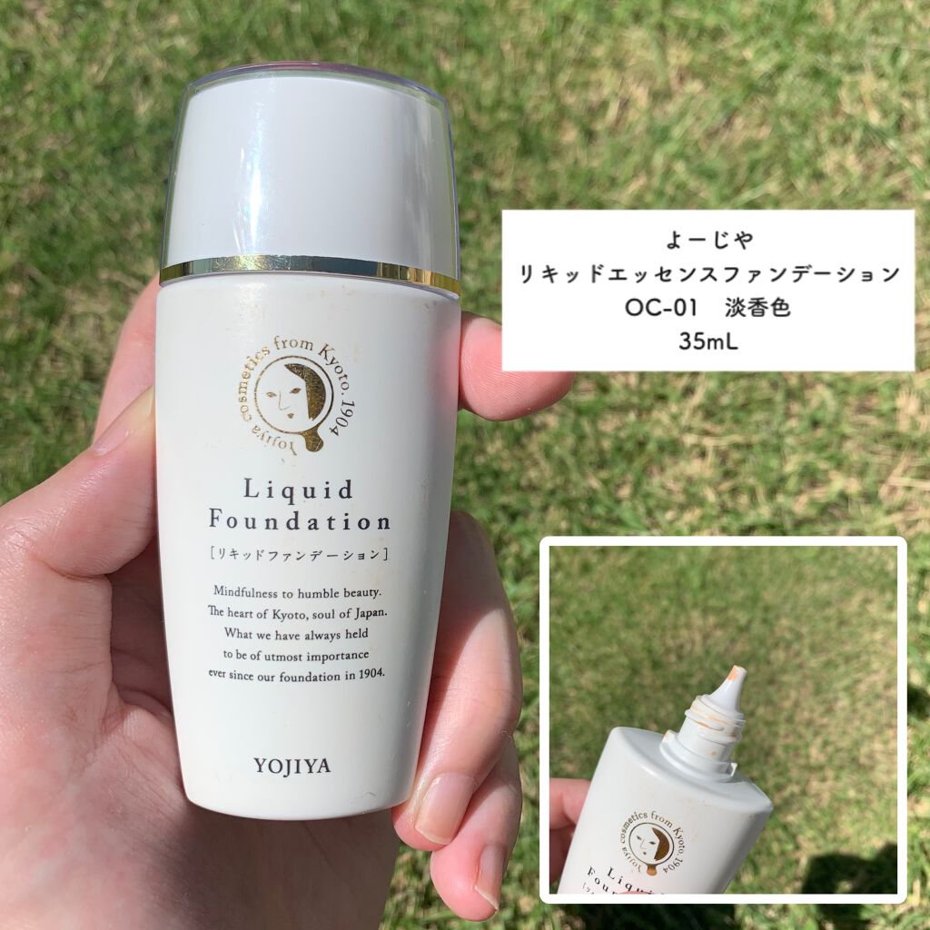 よーじや リキッドエッセンスファンデーションのクチコミ「断捨離コスメ

●よーじや
リキッドエッセンスファンデーション
OC-01　淡香色
35mL
.....」（2枚目）