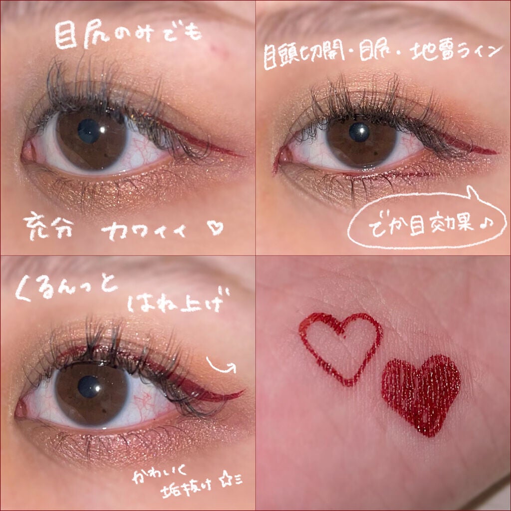 ファインスピードドライアイライナー/MINSHZEE/リキッドアイライナーを使ったクチコミ(2枚目)