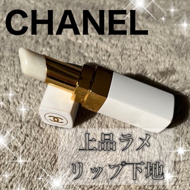 シャネル ルージュ ココ ボーム/CHANEL/口紅を使ったクチコミ（1枚目）