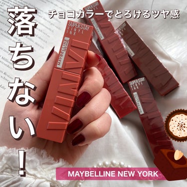 SPステイ ヴィニルインク 62 魅力的なチョコテリーヌ/MAYBELLINE NEW YORK/口紅を使ったクチコミ（1枚目）