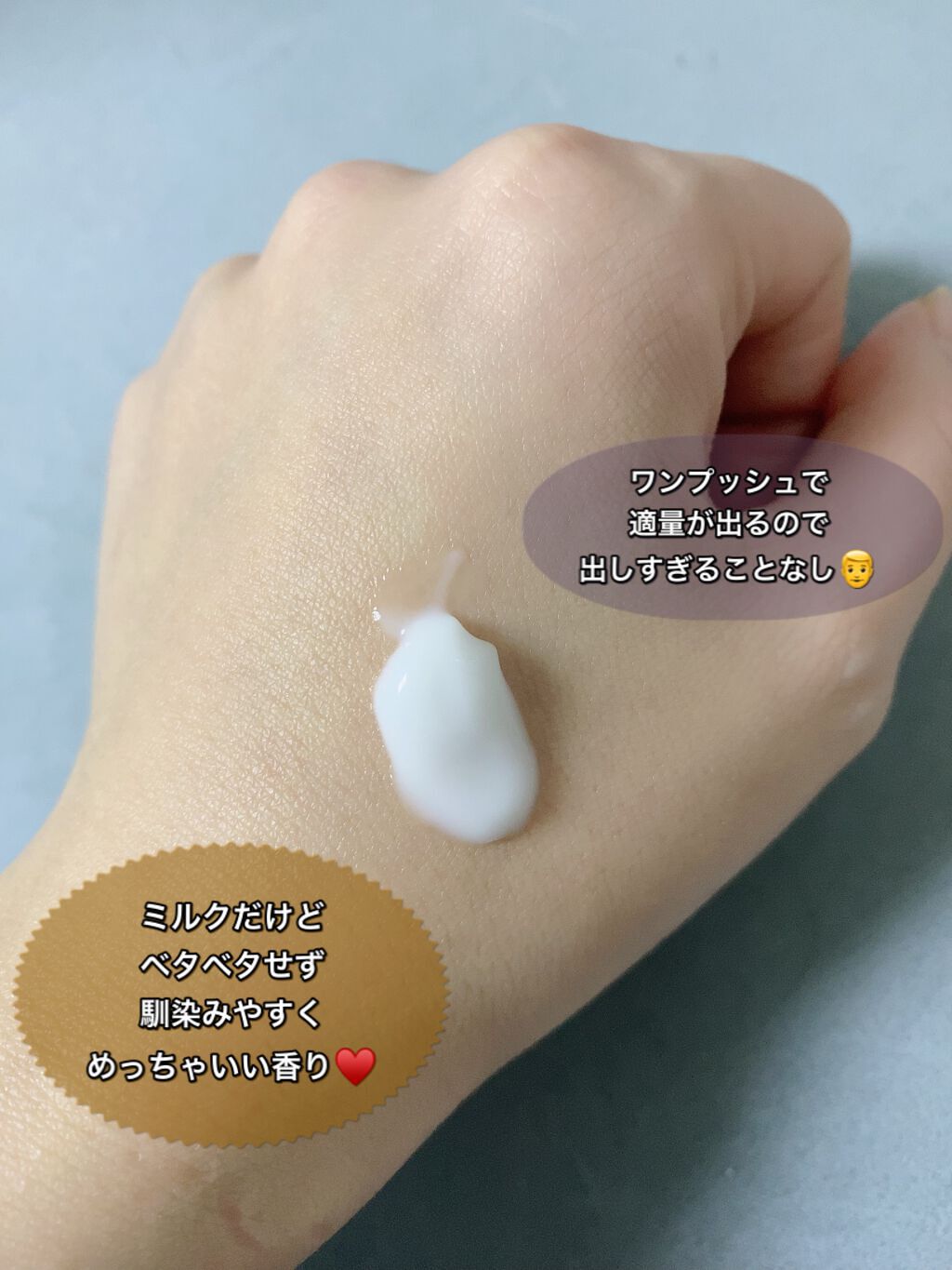 パーフェクトオールインワンミルク/ideal FOR MEN/オールインワン化粧品を使ったクチコミ(2枚目)