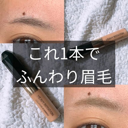 カラーリングアイブロウ/ヘビーローテーション/眉マスカラを使ったクチコミ(1枚目)