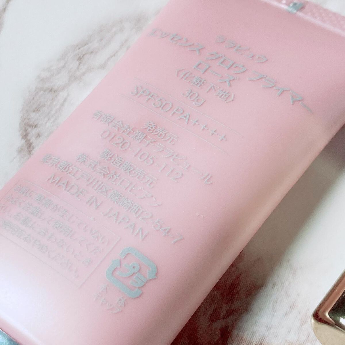 ウォーターリフトCCクリーム/LARRABURE/CCクリームを使ったクチコミ(5枚目)