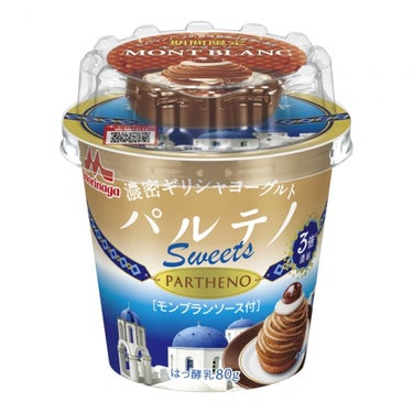 Sweets モンブランソース付