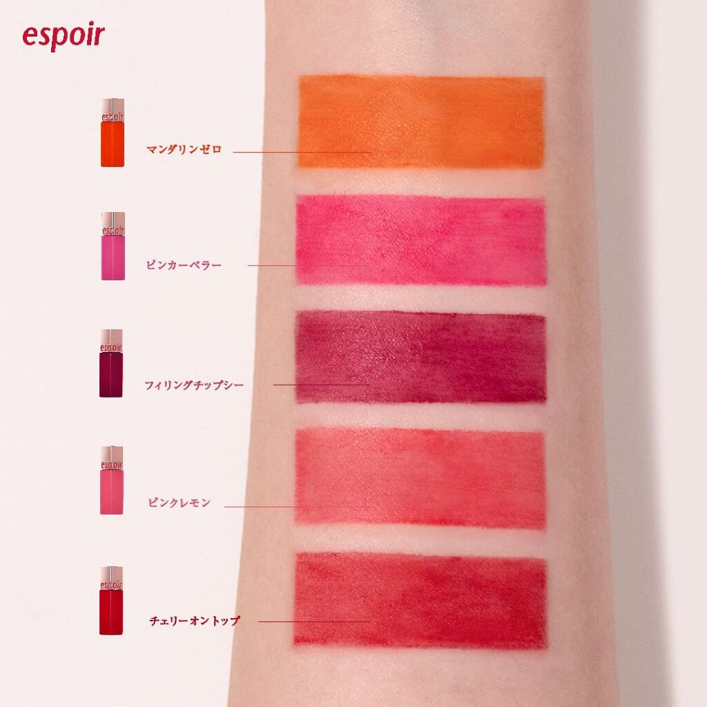 クチュールリップティントウォーターベルベット/espoir/リップティントを使ったクチコミ（3枚目）