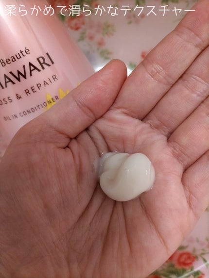 オイルインシャンプー/オイルインコンディショナー (グロス&リペア)/ディアボーテ/市販シャンプーを使ったクチコミ(4枚目)