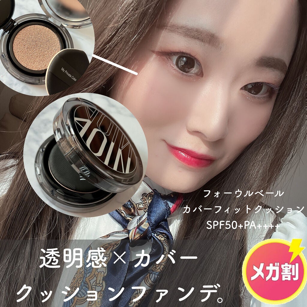 VELMOWER LIP TINT/4OlN/口紅を使ったクチコミ(1枚目)