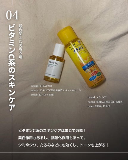 こーき@20代の垢抜け美容 on LIPS 「@kooki_mensskincare◀︎垢抜けたいメンズはこ..」(5枚目)