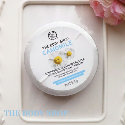 カモマイル サンプチュアス クレンジングバター/THE BODY SHOP/クレンジングバームを使ったクチコミ(1枚目)