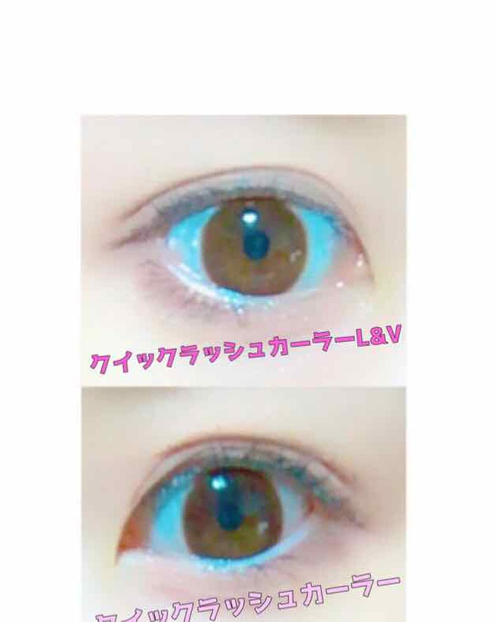 クイックラッシュカーラー/キャンメイク/マスカラ下地を使ったクチコミ(1枚目)