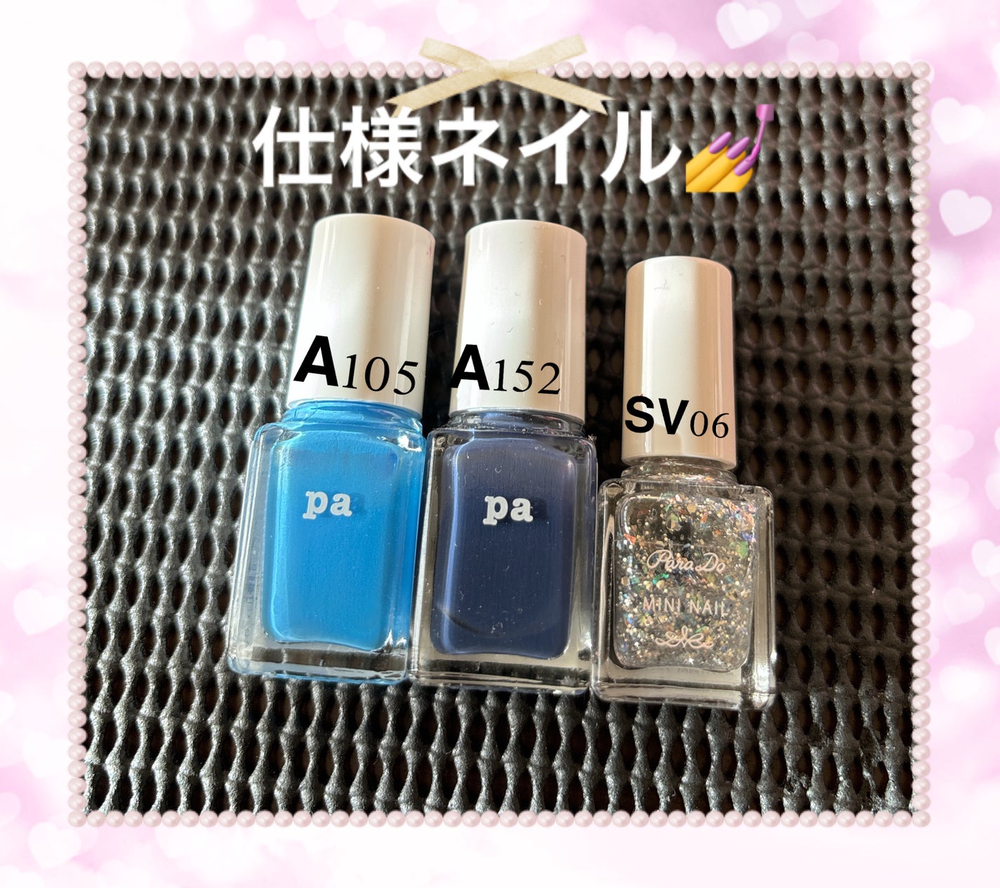 pa ネイルカラー/pa nail collective/マニキュアを使ったクチコミ(2枚目)