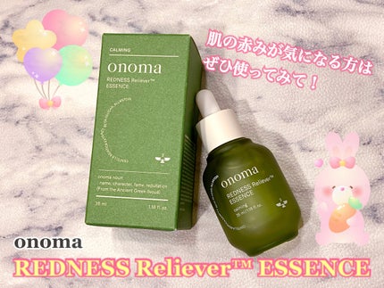 レッドネスリリーバー エッセンス/onoma/美容液を使ったクチコミ(1枚目)