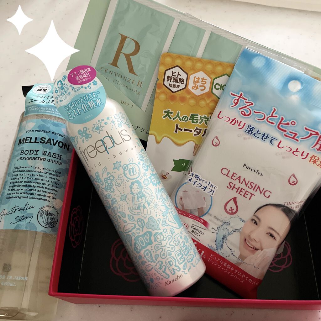 ブルーム ボックス/BLOOMBOX/その他を使ったクチコミ（1枚目）