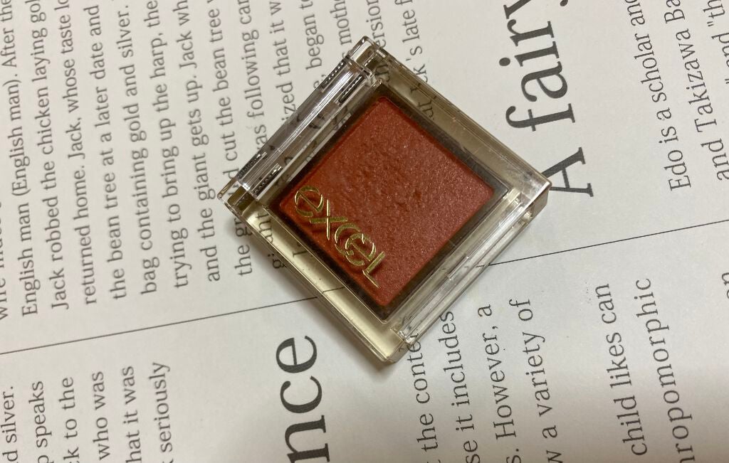 アイプランナー/excel/単色アイシャドウを使ったクチコミ(1枚目)