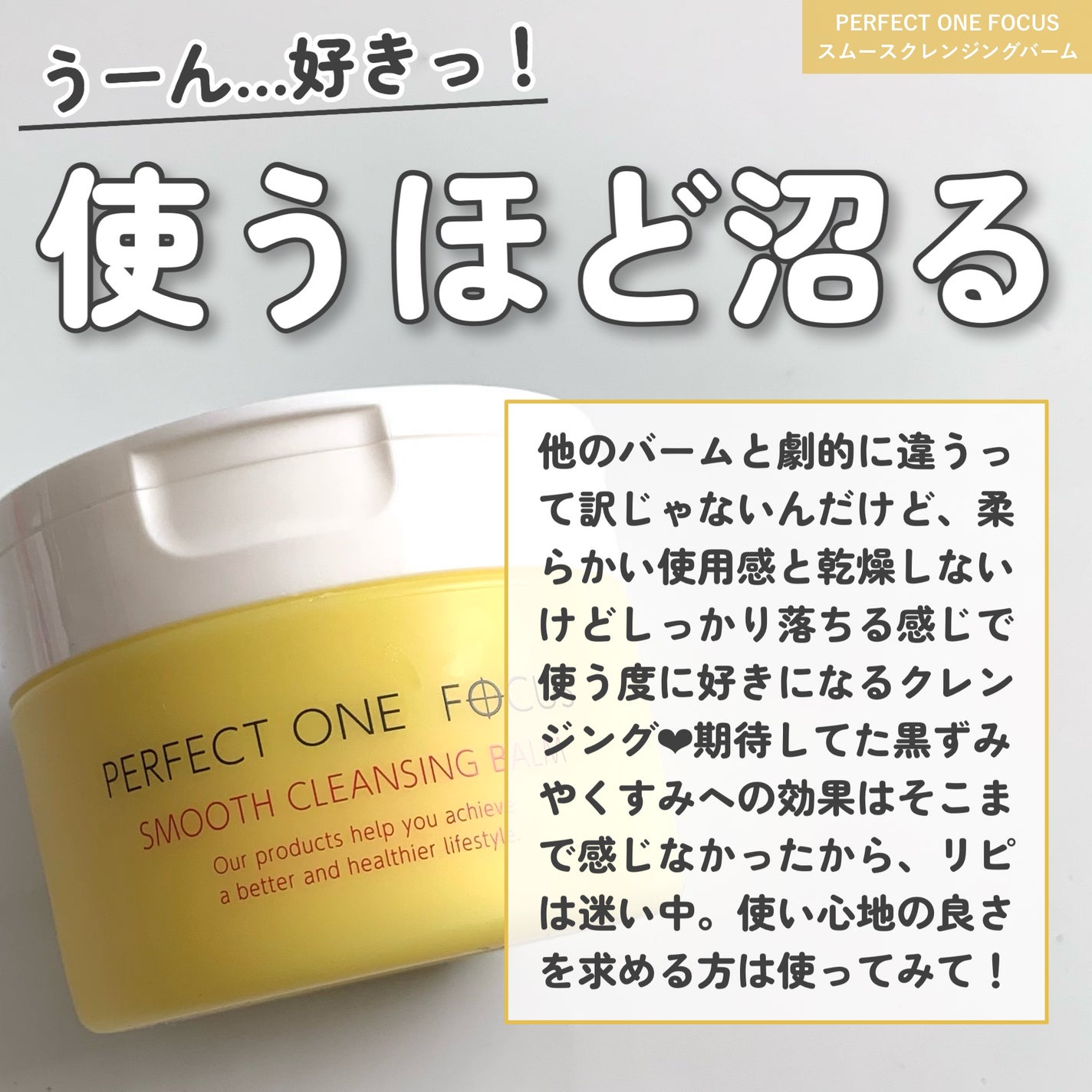 フルフィットプロポリスシナジートナー/COSRX/化粧水を使ったクチコミ(6枚目)