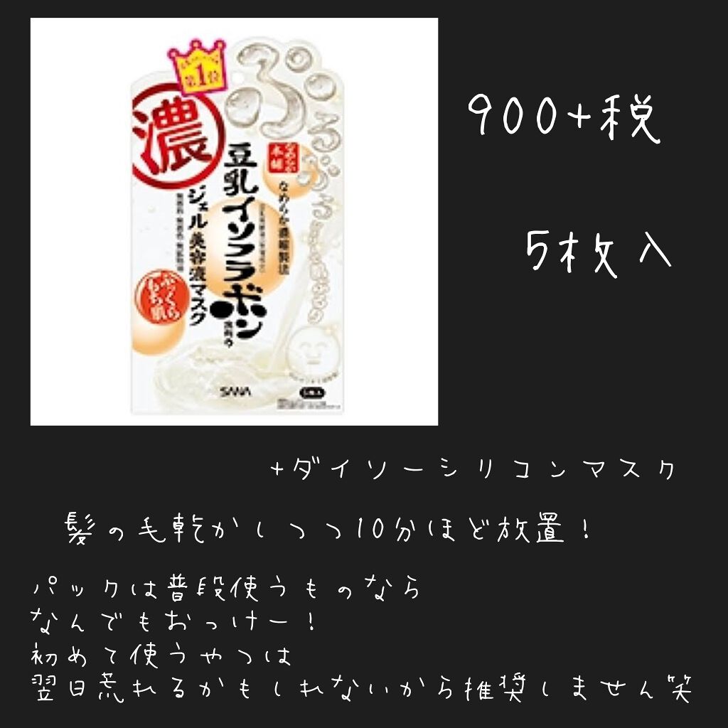 フェリエ フェイス用 ES-WF40/Panasonic/シェーバーを使ったクチコミ（3枚目）