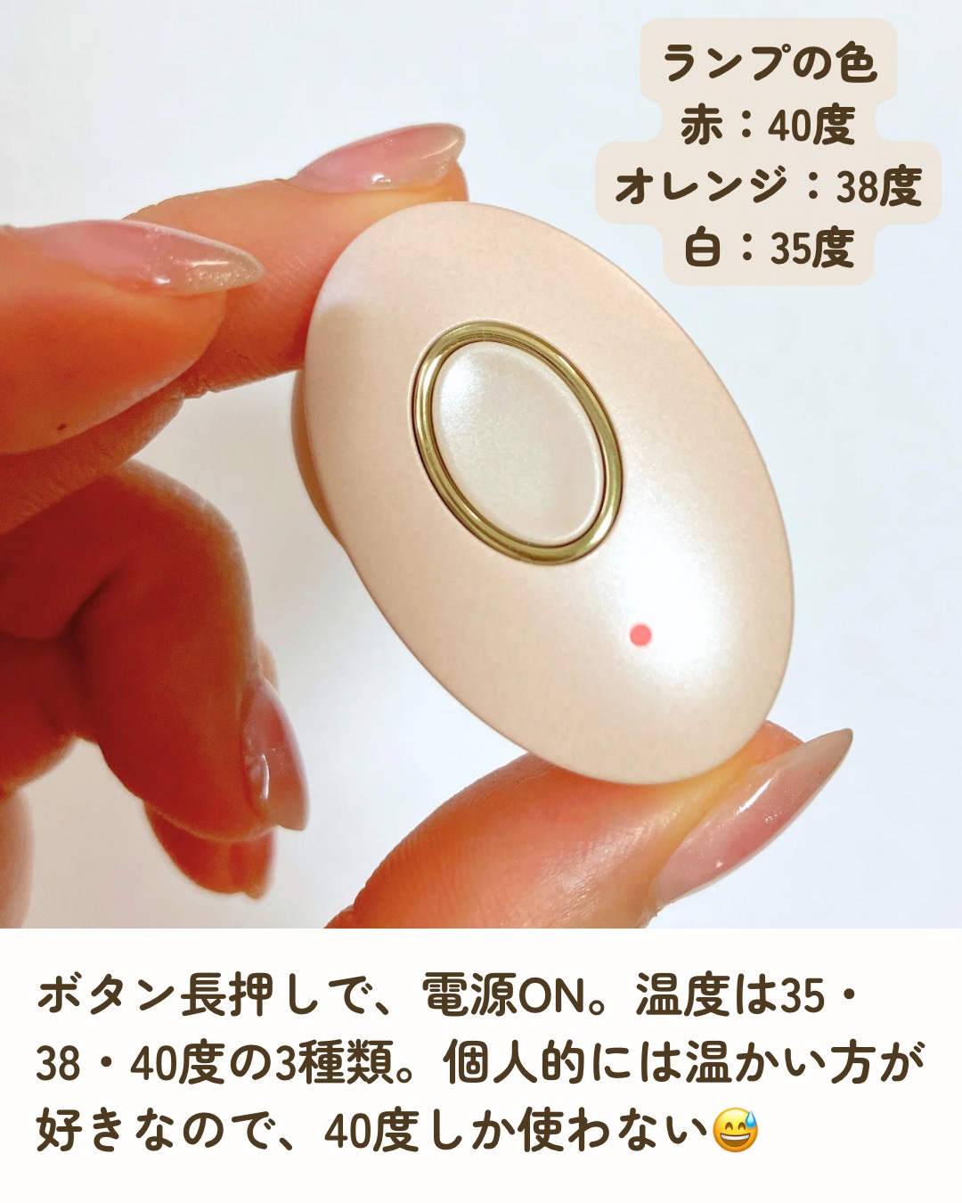 試してみた】アテックス ミミトロリンのリアルな口コミ・レビュー | LIPS