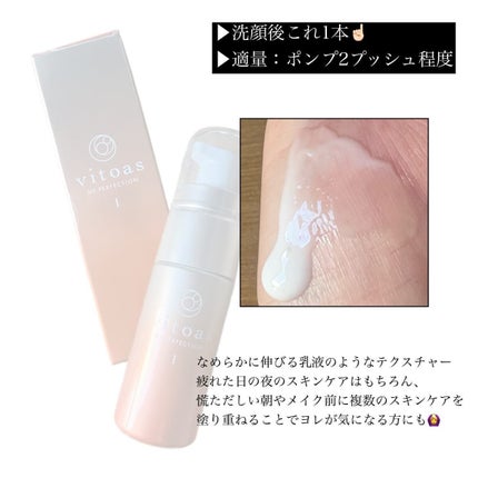 を使ったクチコミ(2枚目)