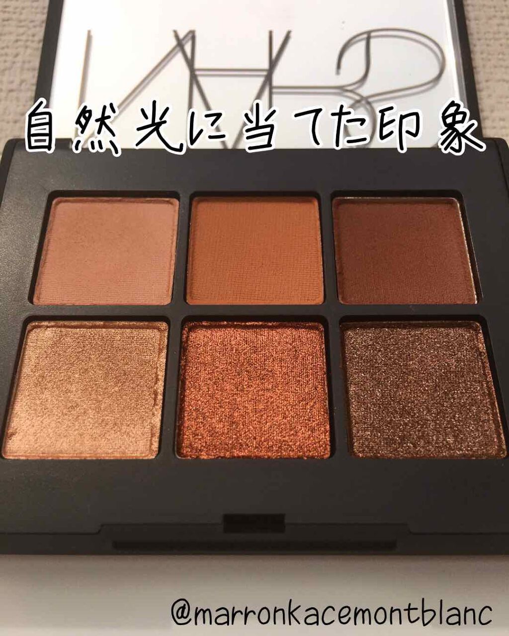 ヴォワヤジュールアイシャドウパレット/NARS/アイシャドウパレットを使ったクチコミ(2枚目)
