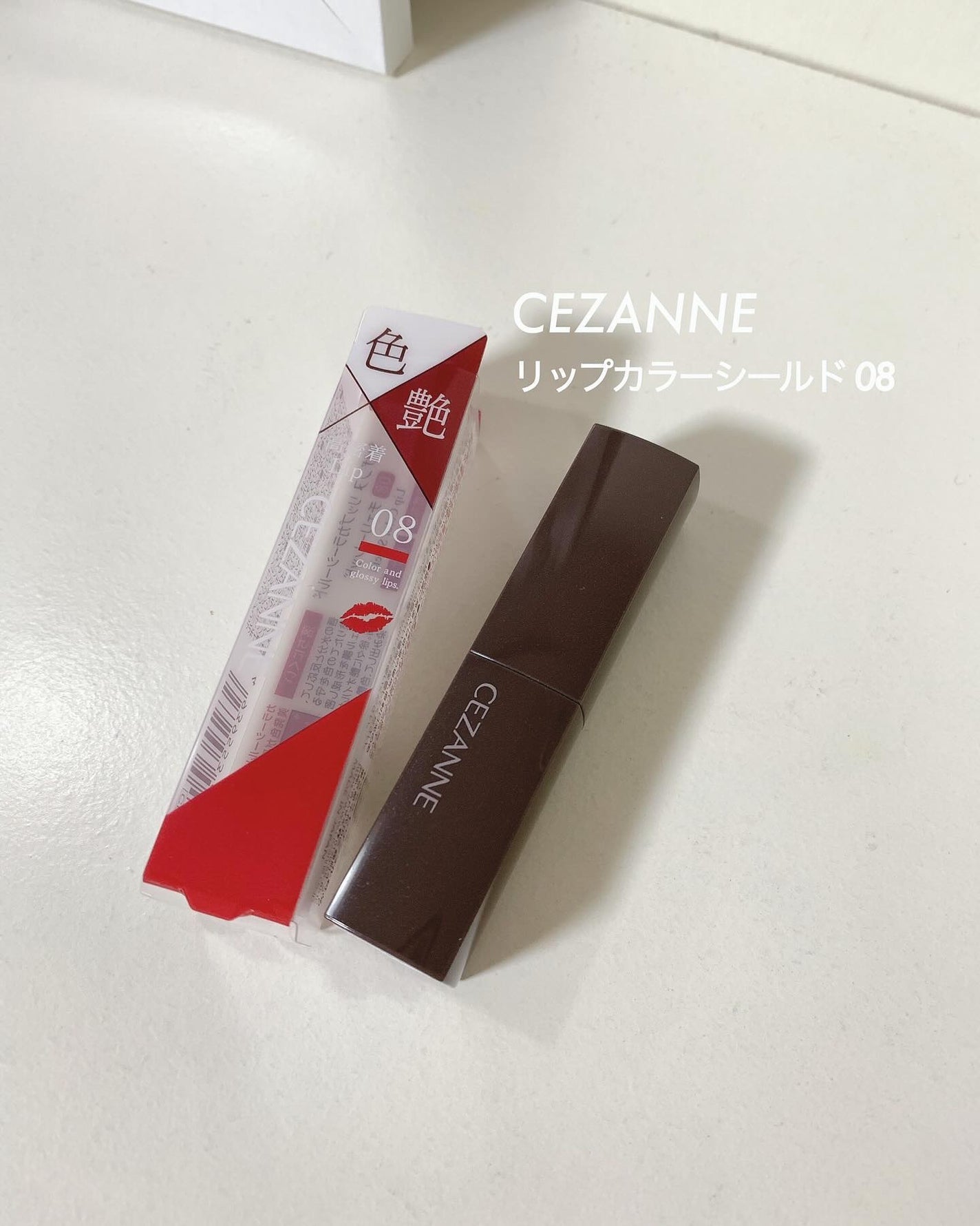 リップカラーシールド/CEZANNE/口紅を使ったクチコミ(1枚目)