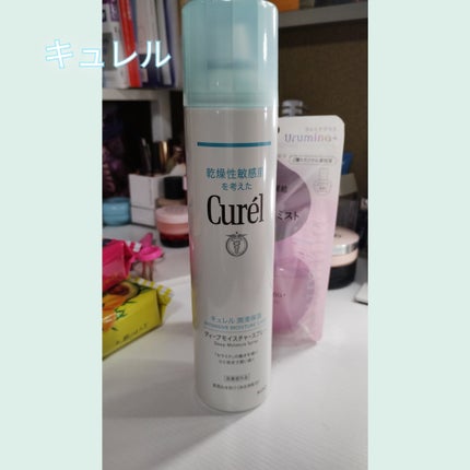ディープモイスチャースプレー/キュレル/ミスト状化粧水を使ったクチコミ(1枚目)