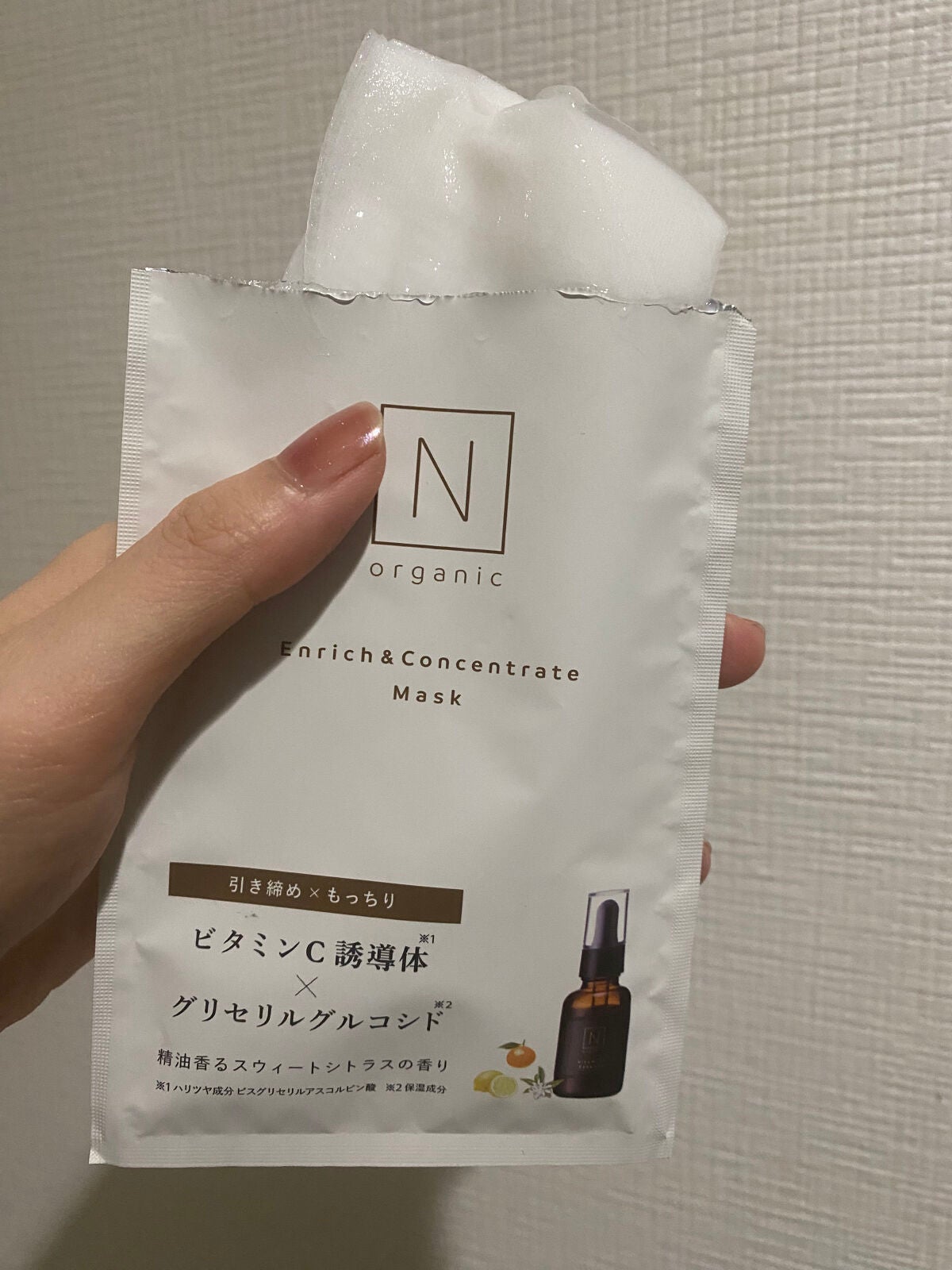 エンリッチ&コンセントレート マスク/N organic/シートマスク・パックを使ったクチコミ(3枚目)