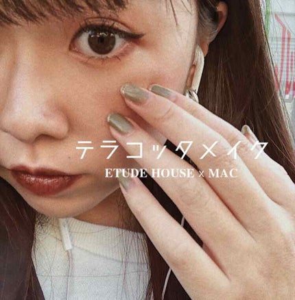 ラブ ミー リップスティック /M・A・C/口紅を使ったクチコミ(1枚目)