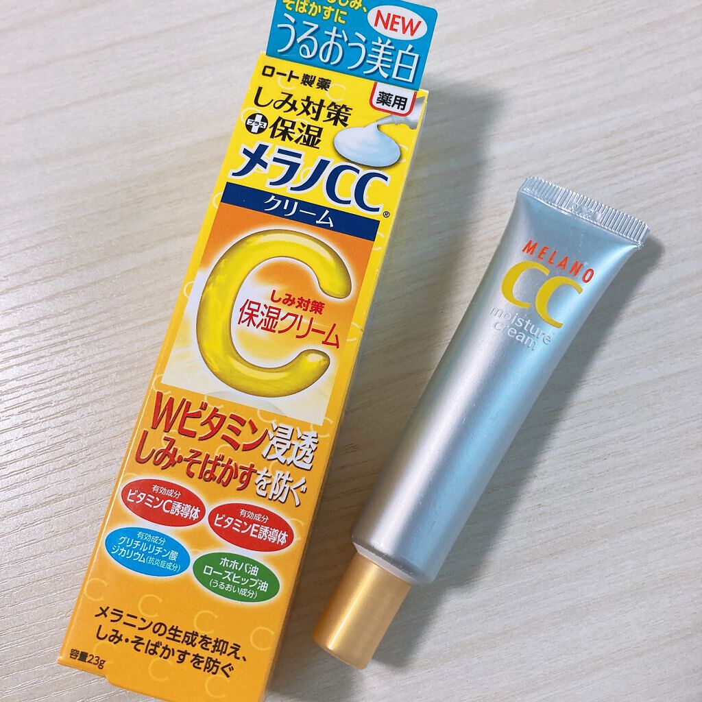 薬用 しみ 集中対策 美容液/メラノCC/美容液を使ったクチコミ（1枚目）