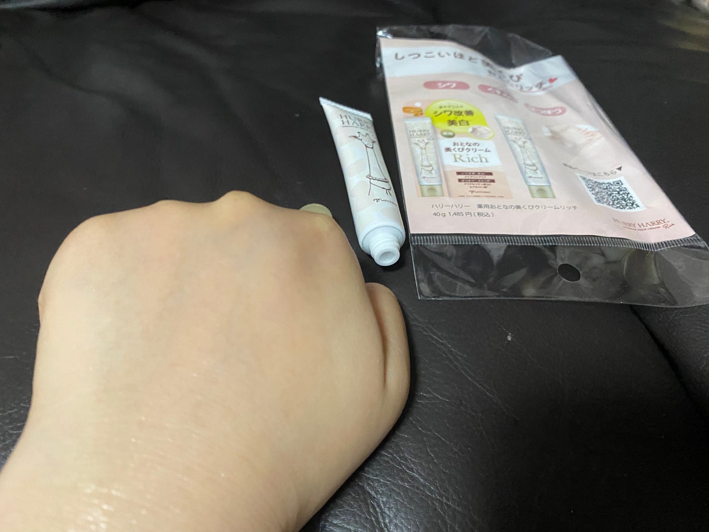 ハリーハリー 薬用おとなの美くびクリーム リッチ(医薬部外品)/ハリーハリー/ネック・デコルテケアを使ったクチコミ(3枚目)