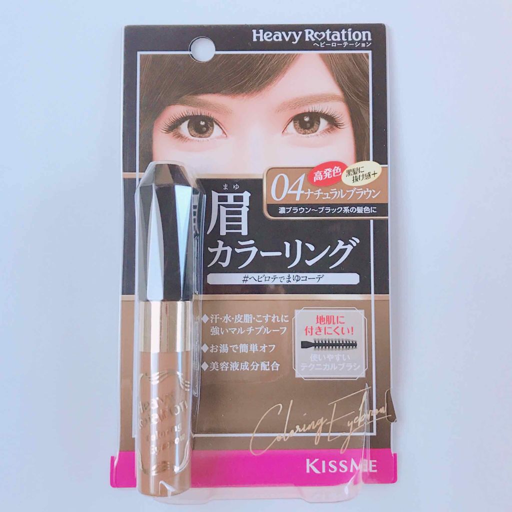 カラーリングアイブロウ/ヘビーローテーション/眉マスカラを使ったクチコミ(1枚目)