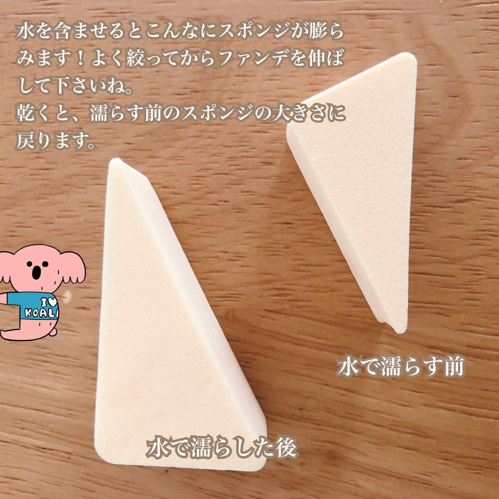 ジェリータッチスポンジ ウェッジ型/ロージーローザ/パフ・スポンジを使ったクチコミ（2枚目）