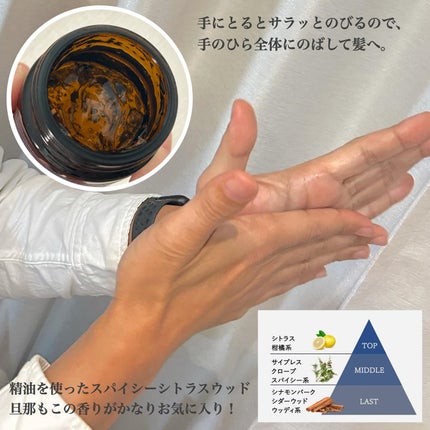 LOKE WATER GEL/LOKE/ヘアジェルを使ったクチコミ(4枚目)