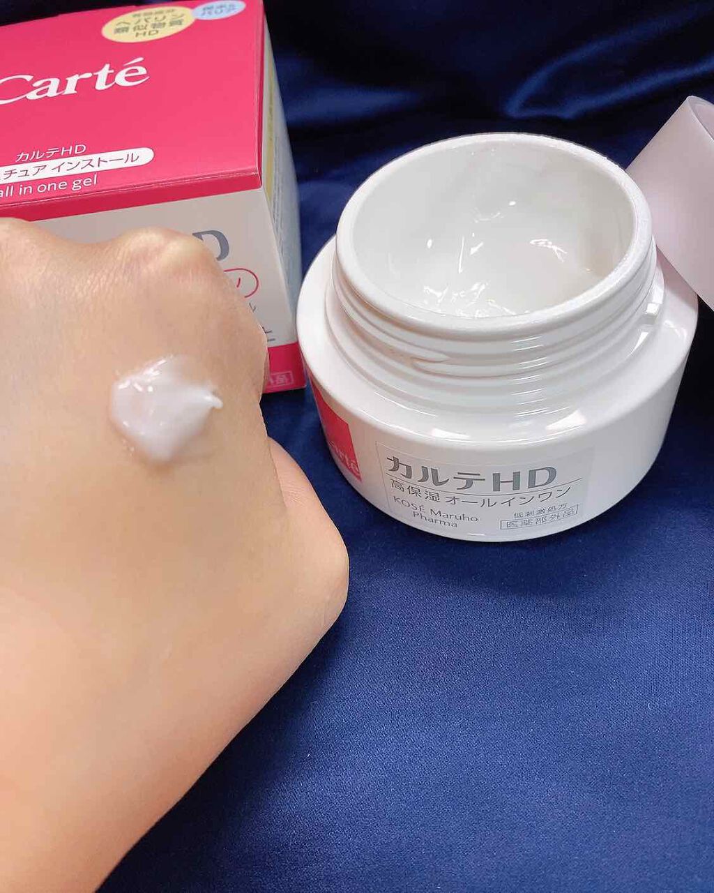 モイスチュア インストール/カルテHD/オールインワン化粧品を使ったクチコミ(2枚目)