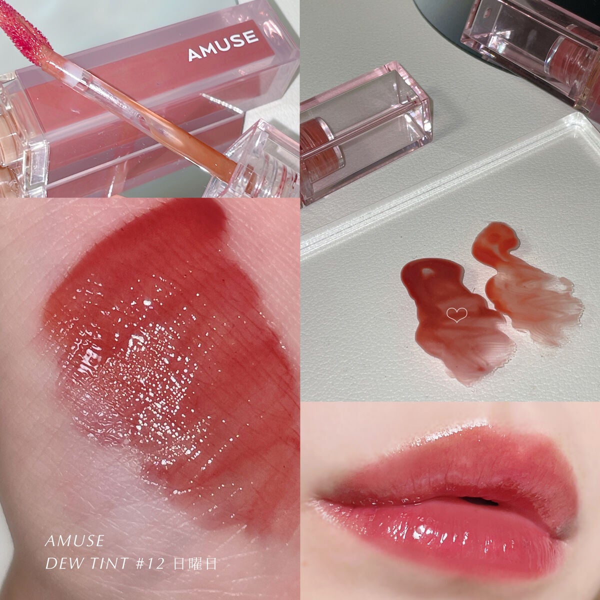 デューティント/AMUSE/リップティントを使ったクチコミ(3枚目)