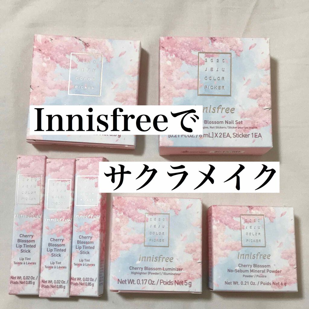 チェリーブロッサム アイシャドウ パレット 2020 Jeju Color Picker/innisfree/アイシャドウパレットを使ったクチコミ(1枚目)