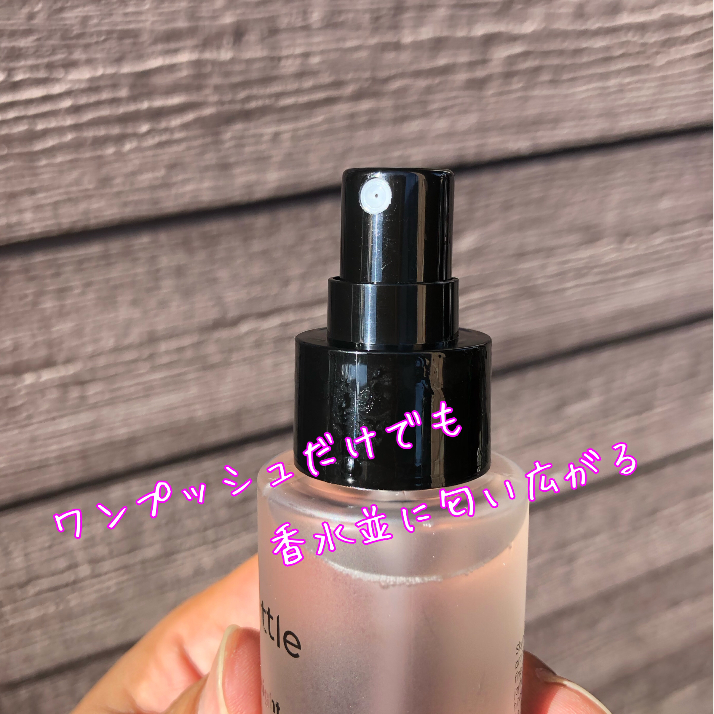 スターリーナイト パフュームヘア&ボディミスト/skybottle/ミスト状化粧水を使ったクチコミ（3枚目）