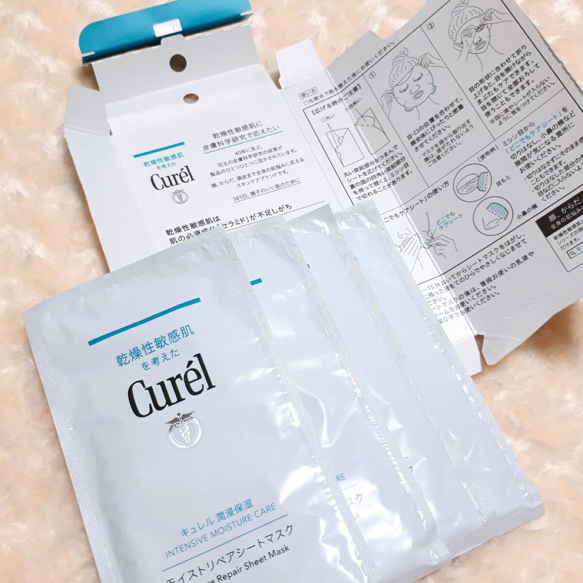潤浸保湿 モイストリペアシートマスク/キュレル/シートマスク・パックを使ったクチコミ(2枚目)
