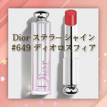 【Dior ステラーシャイン　#649】
3枚目腕注意

Qoo10のクーポン利用で2500円ほどで購入。
国内発送なので偽物ではないはず…。


#649はイエベ春さんにオススメです。
コーラル発色。