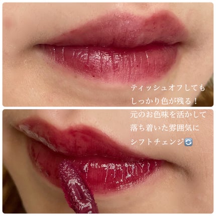 ドットオンムードピュアグロウティント/Heart Percent/リップティントを使ったクチコミ(6枚目)