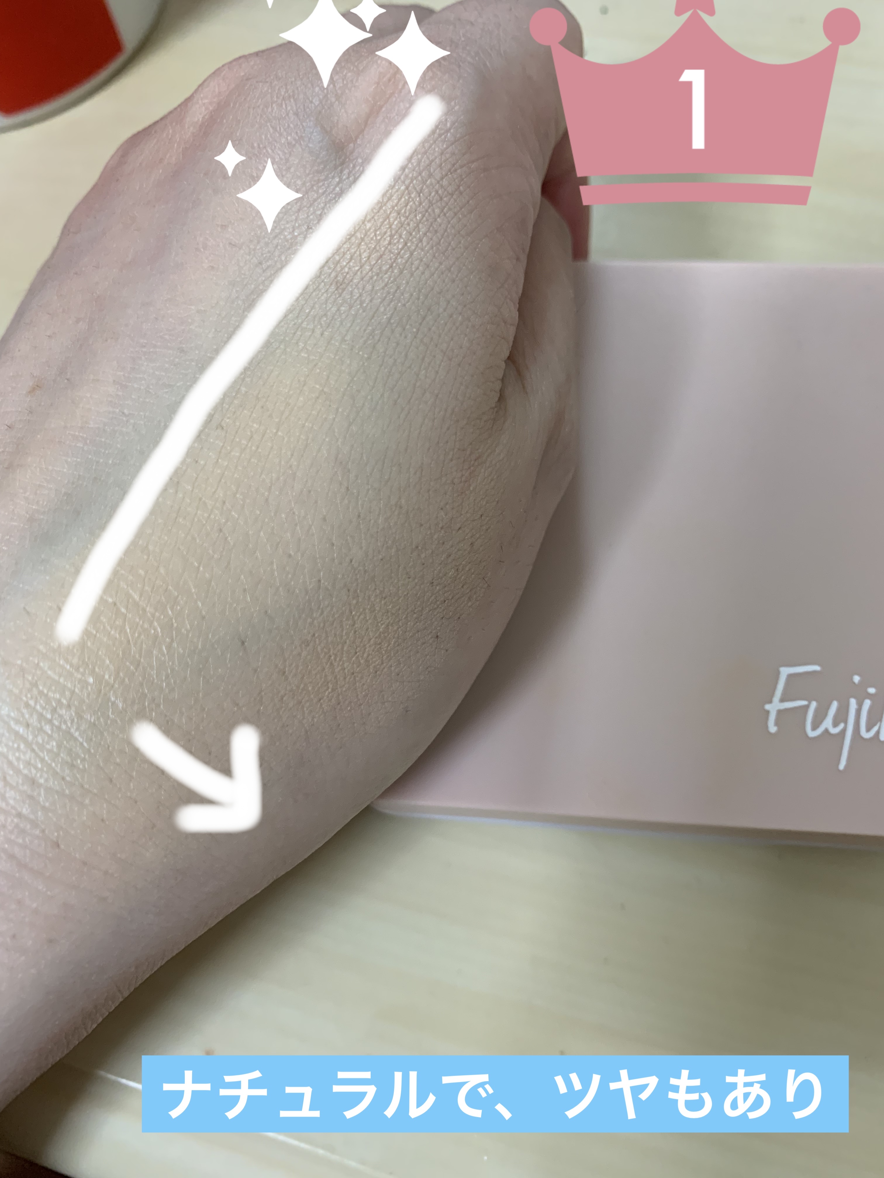 デュアルクッション/Fujiko/クッションファンデーションを使ったクチコミ（3枚目）