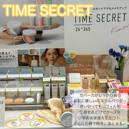 リキッドアイライナーR4/ラブ・ライナー/リキッドアイライナーを使ったクチコミ(4枚目)