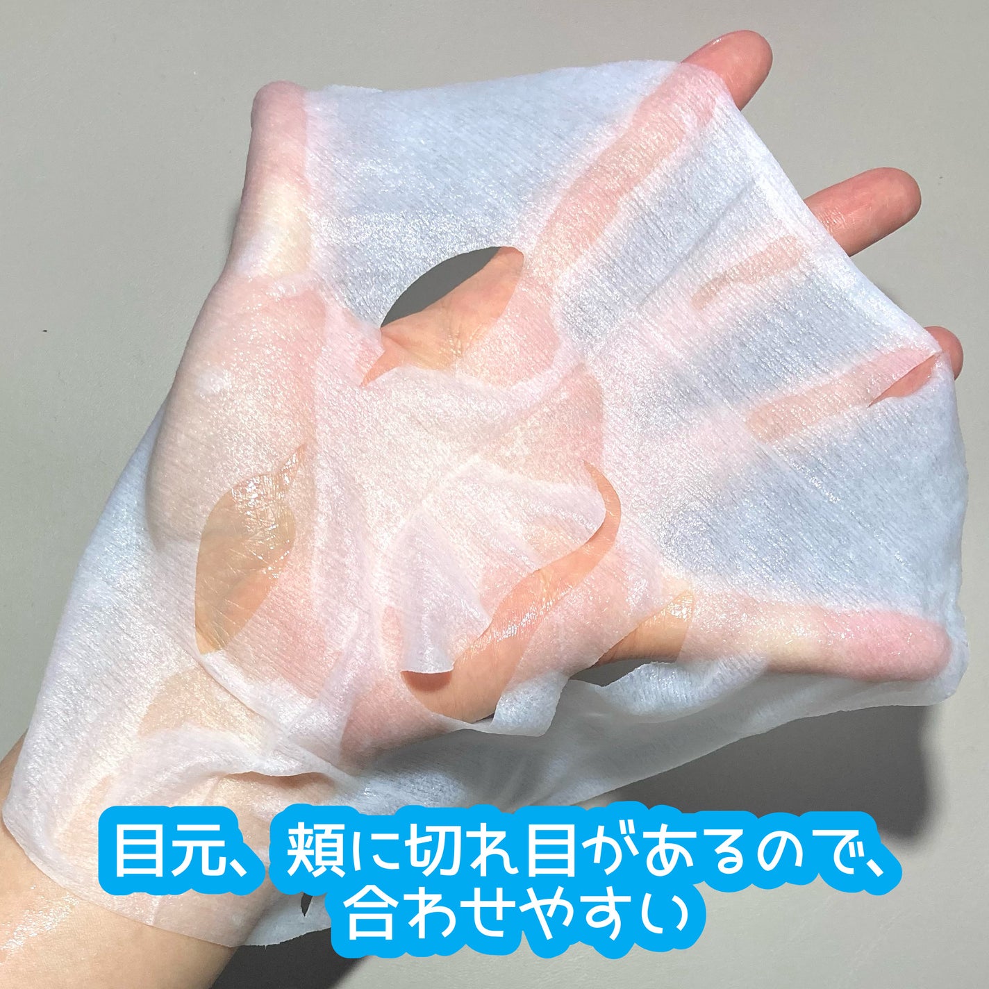 ルルルン ハイドラ AZ マスク/ルルルン/シートマスク・パックを使ったクチコミ(3枚目)