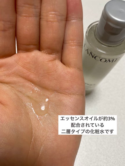 クラリフィック デュアル エッセンス ローション/LANCOME/化粧水を使ったクチコミ(3枚目)