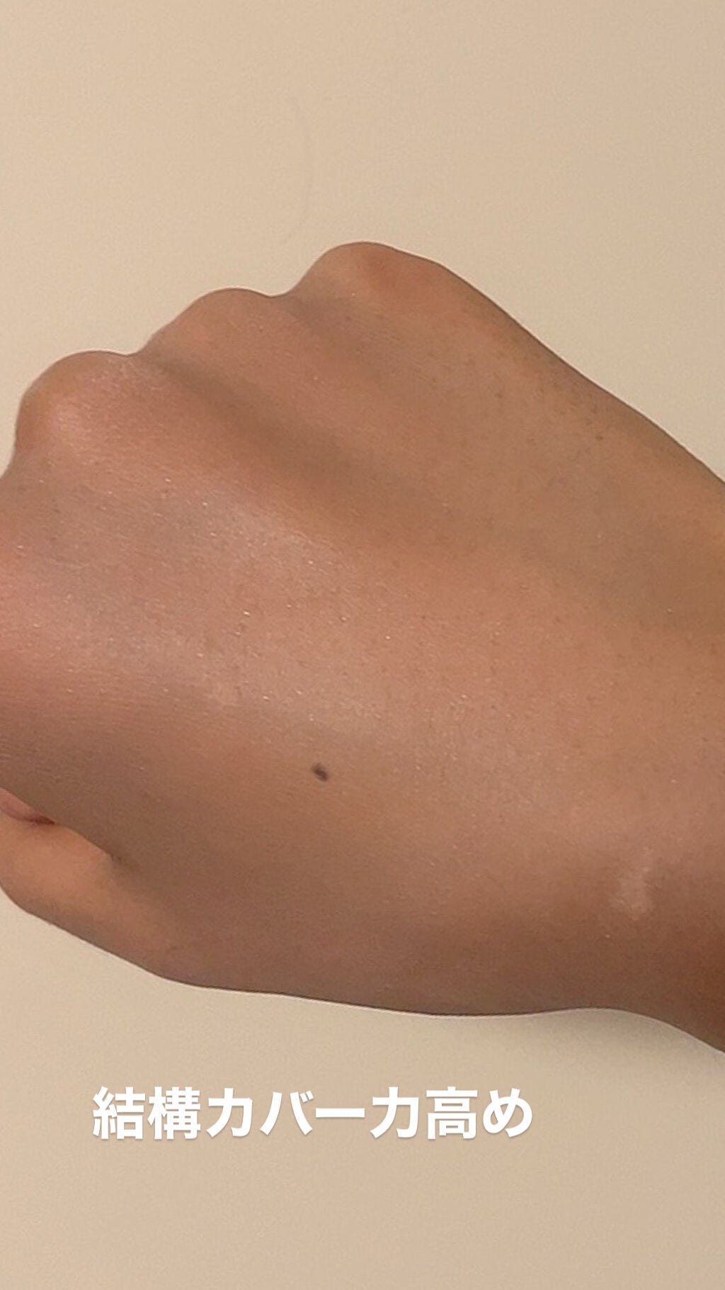 モイスチュアライジング ファンデーション プライマー/PAUL & JOE BEAUTE/化粧下地を使ったクチコミ(4枚目)