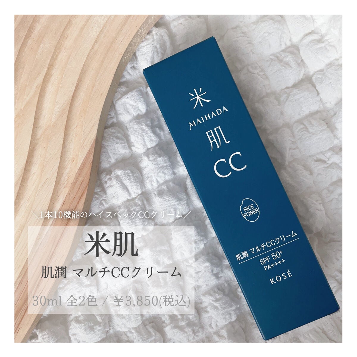 èæœ€ããã«ãCCã¯ãªãŒã /ç±³è/CCã¯ãªãŒã ã䜿ã£ãã¯ãã³ãïŒ1æç®ïŒ