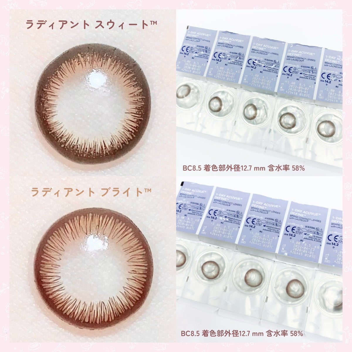 ワンデーアキュビュー®ディファイン®モイスト®/アキュビュー® ディファイン®/ワンデー(1DAY)カラコンを使ったクチコミ(4枚目)