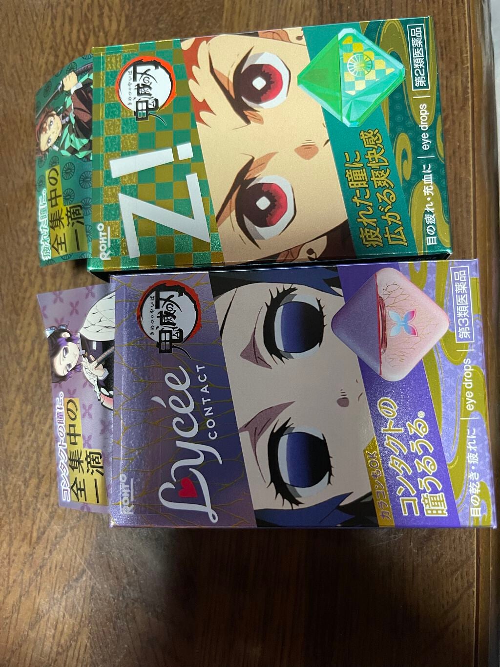 涙RUI on LIPS 「#鬼滅の刃目薬#ロートリセ#ロートZ#竈門炭治郎#胡蝶しのぶし..」(1枚目)